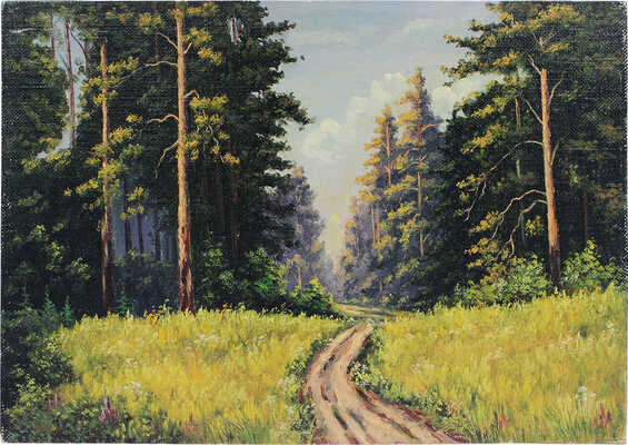 Дубовицкий Виктор Николаевич. Лесная дорога